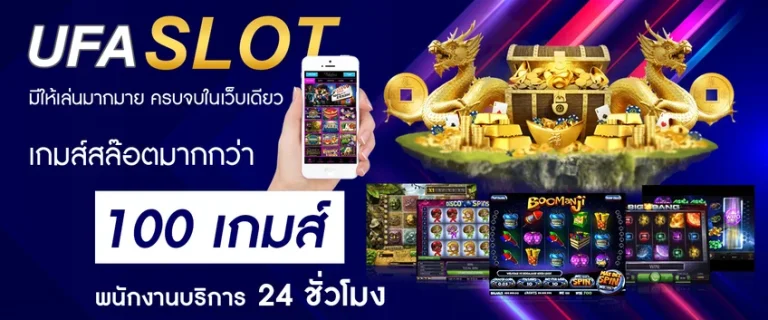 ufalove slot-banner-1